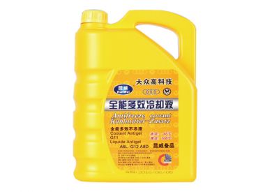 Dazhong high-tech refrigerant